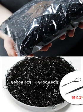 儿童扎头发皮筋皮圈发绳发圈强拉不断一次性皮筋盘头橡皮筋发饰批