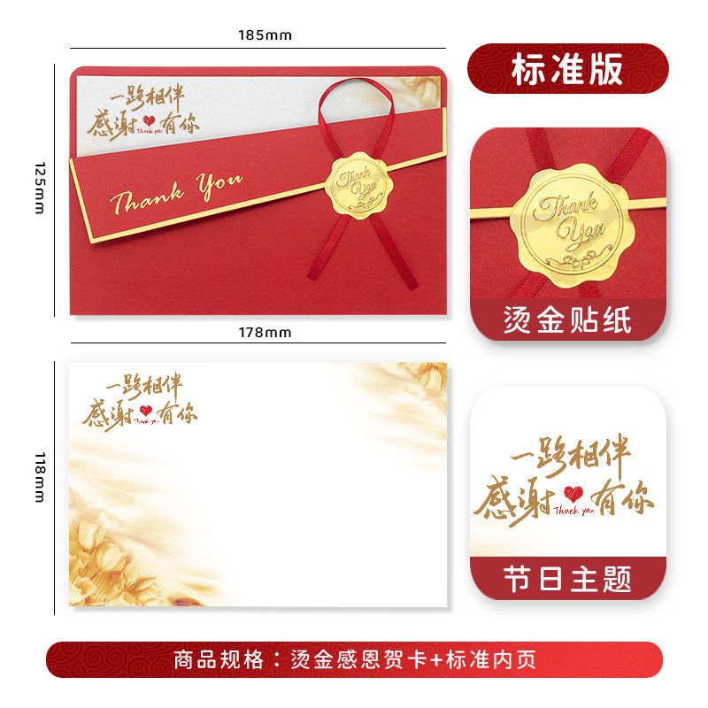 创意定制商务感谢贺卡高级感手写定做公司员工生日祝福小卡片