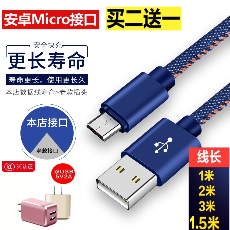 朵唯L1 L8/L5 PLUS L3 A5 S5A8手機原裝充電器頭數據線2A9V閃快充