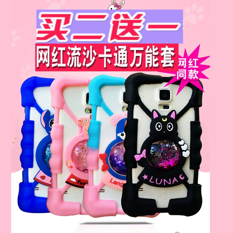 ͨÓùú²ú»úÌ×Á÷ɳ4.5-5.0-5.5´ç6´ç5.5´çÅ·ÆæOUKI G13ÊÖ»úÅ·ÆæG13ÊÖ»úÌ×r11±£»¤Ì×·¸ÇƤÌ× È«°ü