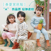 女童男童卡通 儿童睡衣纯棉家居服宝宝秋衣秋裤 180G薄款 春秋季