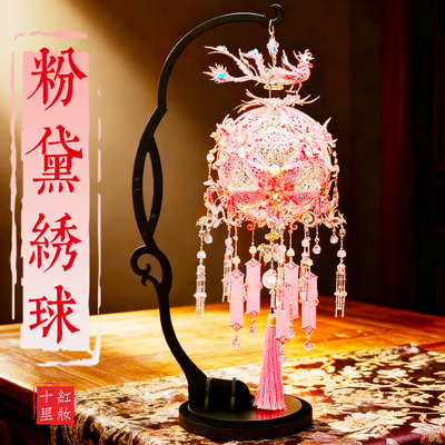 钢达粉黛银绣球十里红妆金属拼图