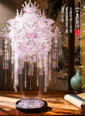 粉黛二十二凤冠手工diy材料十里红妆全套金属拼图头饰可穿戴模型