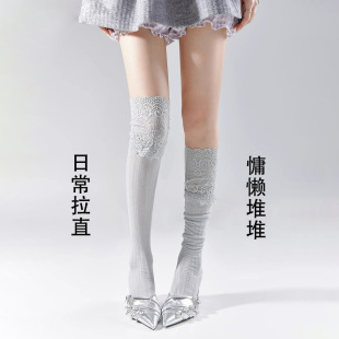 法式复古蕾丝花边过膝袜配长靴甜酷镂空堆堆袜镂空薄款拼接大腿袜