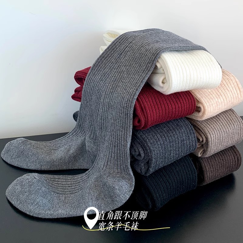 5%羊毛高档连裤袜细腻薄绒带脚型柔软型打底袜奶咖修身连裤袜竖条