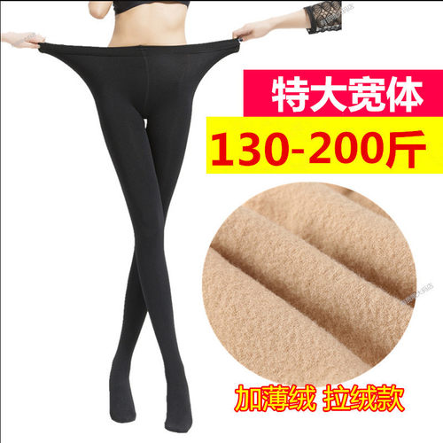 加肥加大码中厚丝袜胖mm打底袜女