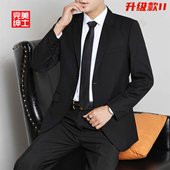 西服外套男士 轻熟风休闲商务正装 职业加大码 官方升级款 伴郎西装 男