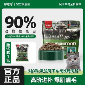 哈维尼全阶段风干牛肉