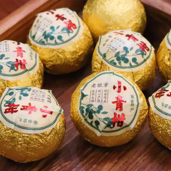 新会老班章小青柑 新会核心产区柑普茶 果香浓郁醇滑好滋味 500克