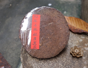 陈年安化黑茶 92年千两柱优质老茶 黑茶 金花茂盛醇香甘