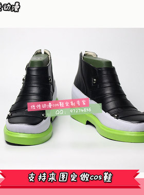 【佐佐动漫】少女前线 HK416 cos鞋 cosplay鞋 来图定制