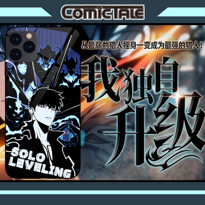 我独自升级程肖宇水旬适用于苹果iphone131415promax全包防摔镜面手机壳安卓可定制