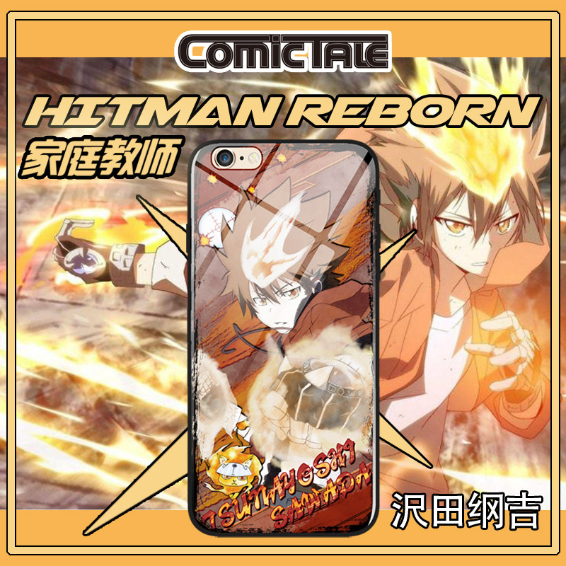 家庭教师沢田纲吉卡通创意适用于苹果8plus113promax玻璃定制红米