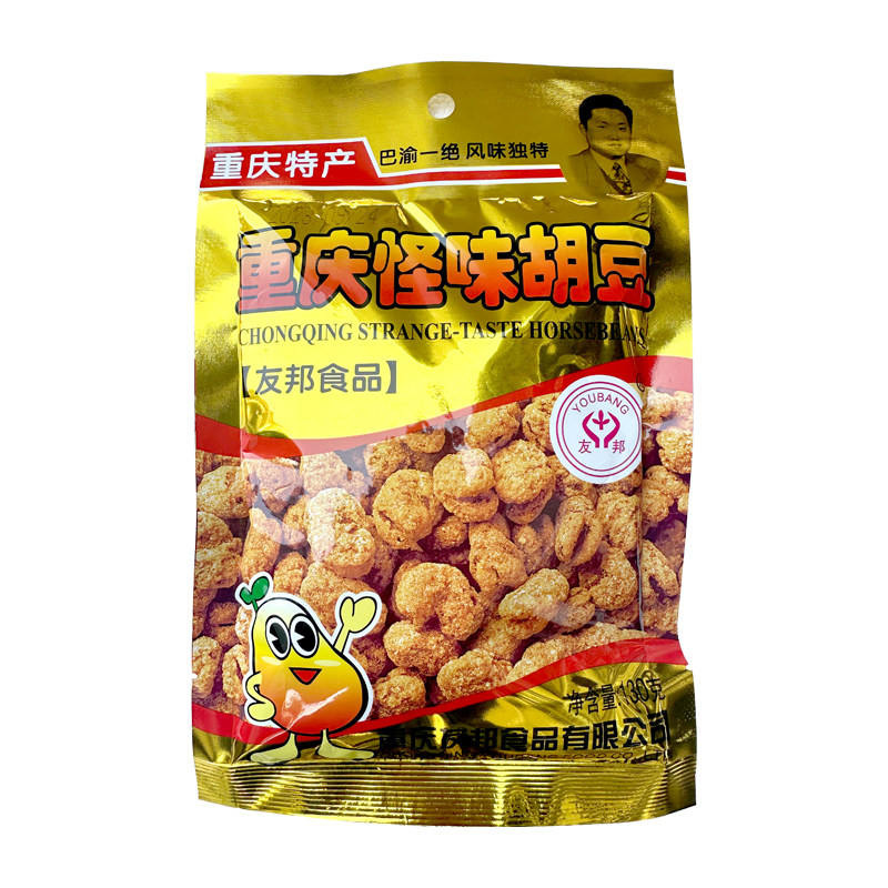重庆特产兰花蚕豆 130g 休闲办公炒货零食友邦怪味胡豆包邮