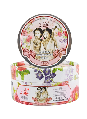 上海女人牡丹雪花膏80g上海女人