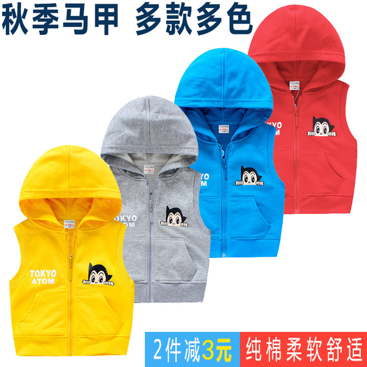 Gilet enfant - Ref 2069117 Image 1