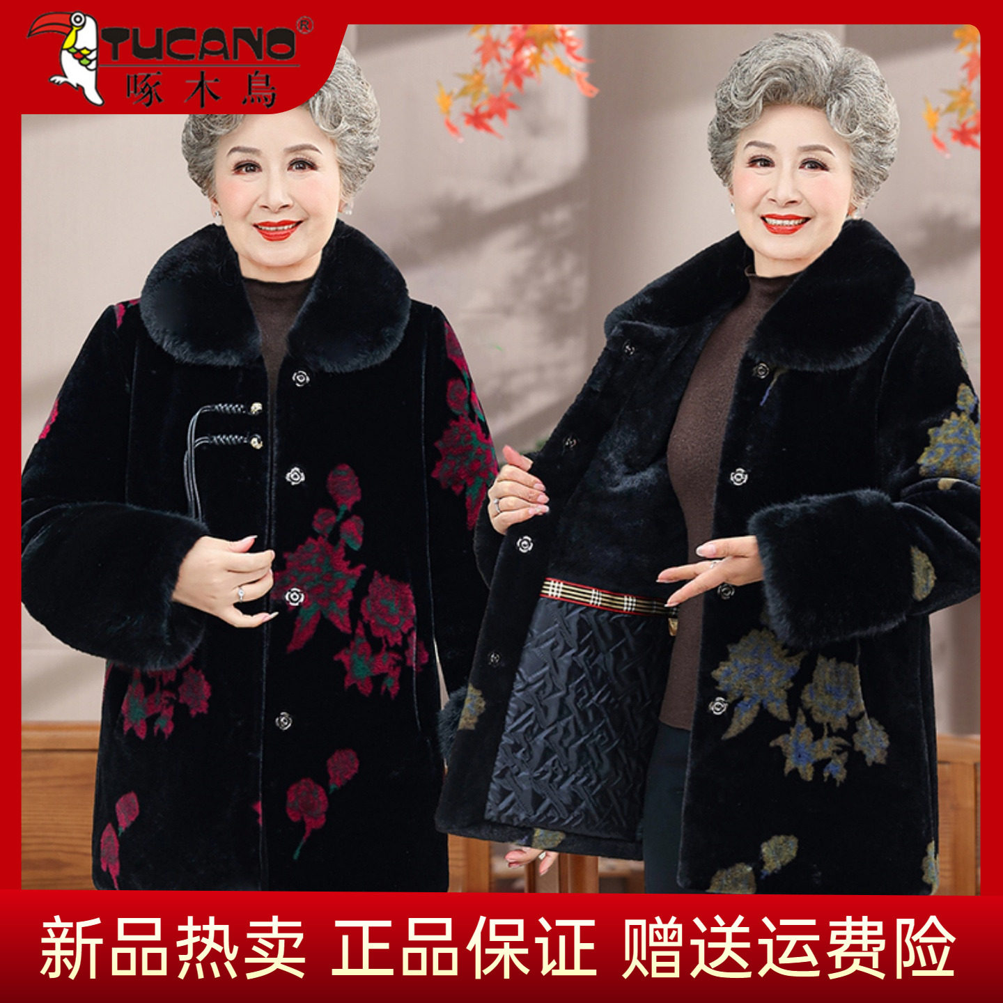 啄木鸟贵夫人2025新款高档保暖水貂绒外套奶奶装冬季时尚皮草大衣