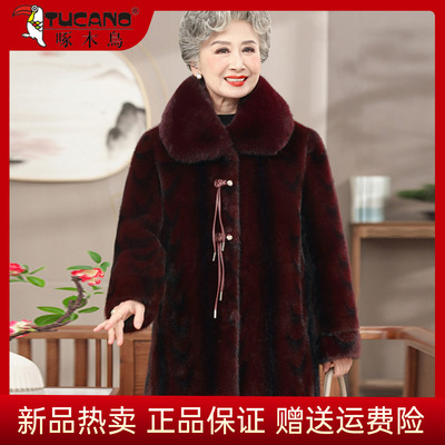 啄木鸟中老年2025新款皮草外套