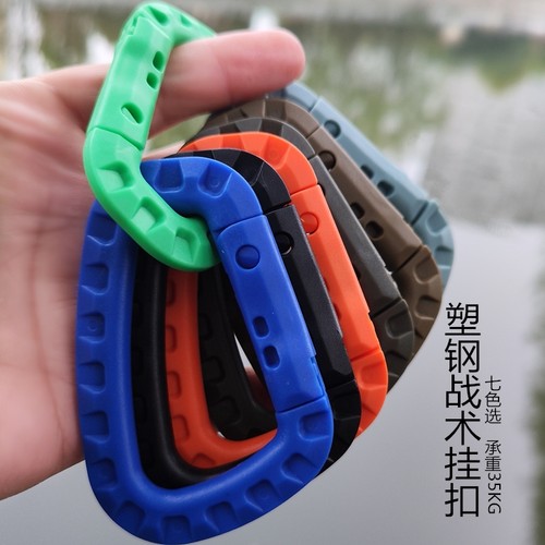 挂扣塑钢战术背包大号轻量弹簧