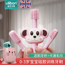 Prebiotic baby toothbrush oral cleaning baby 0-1-2-3-4-year-old primary teeth silica gel training brush