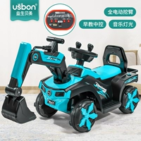 Замороженный синий полный электрический+музыкальный свет+раннее образование центральное управление