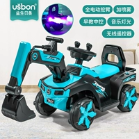 Замороженный синий полный электрический+музыкальный свет+раннее образование центральное управление+спрей+пульт дистанционного управления