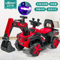 Гранат красный полный электрический+музыкальный свет+раннее образование центральное управление+спрей.