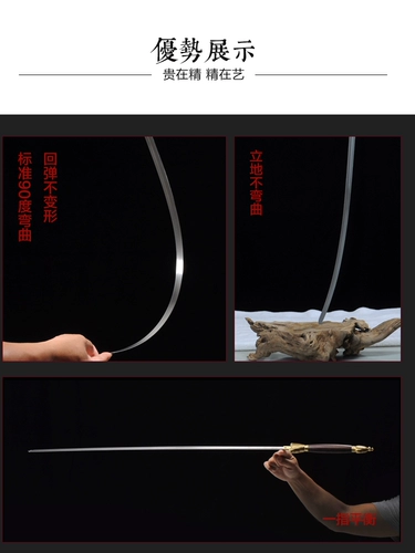 Бронзовые боевые искусства Тайдзи Меч из нержавеющей стали Меч Тайдзи в соответствии с высотой с мечом Longquan Shen Shen Guanglong не открыт