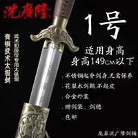 №1, рост ниже 149см.