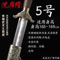 Размер 5, рост 165-169.