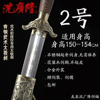 №2 высота 150-154