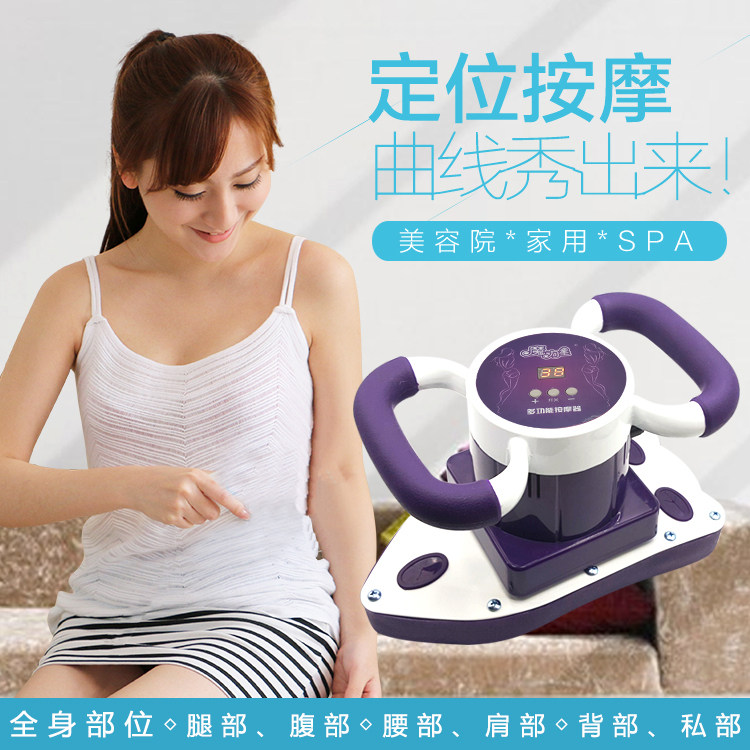 魔力星美容院振动震脂私密卵巢保养按摩仪器私处背腹部魔奇星摩奇