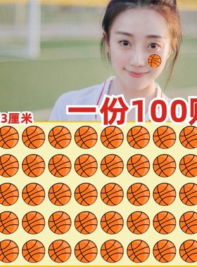 篮球脸贴纸运动会比赛助威