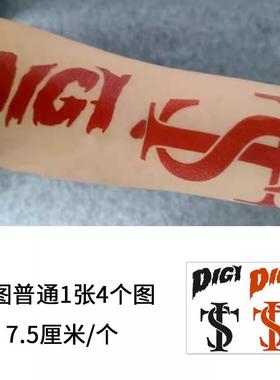 DIGI纹身贴STK艾志恒Asen纹身手臂 红潮流个性高颜值辣妹普通