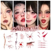 万圣节血泪妆容脸贴纹身贴 酷潮缝线淤青氛围感伤疤暗黑妆COS派对