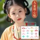 眉心贴儿童额头花钿印花女童六一国风古风汉服纹身贴防水持久贴纸