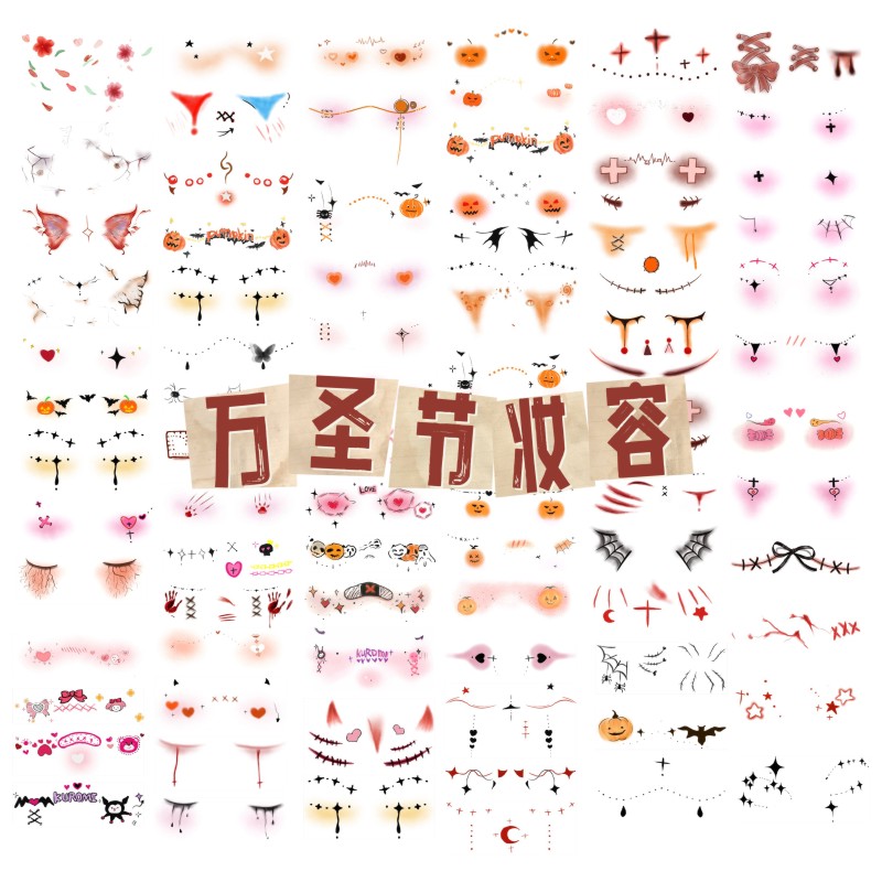 万圣节儿童纹身贴卡通南