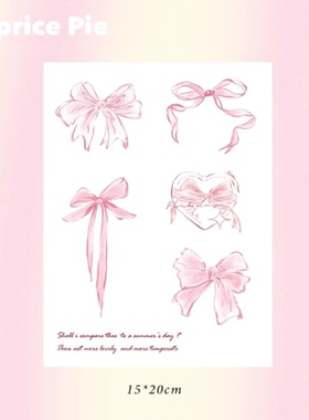 Caprice Pie x 小熊派对粉色蝴蝶结防水纹身贴甜美性感持久自然