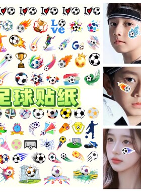 足球贴纸世界杯比赛运动