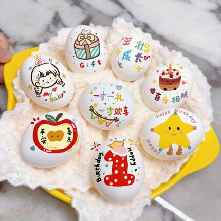 宝宝一周岁礼喜蛋贴纸 鸡蛋纹身贴满月百日生日宴抓周道具男女孩
