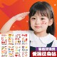 爱国贴纸儿童纹身贴国庆中国贴小女孩脸部手臂纸贴阅兵活动眼妆贴