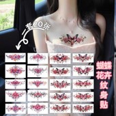 彩色花卉蝴蝶纹身贴性感情侣纹身贴胸前小腹后腰魅魔遮疤女贴防水