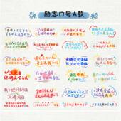 2025高考纹身贴纸 励志中高考生必胜脸贴画 百日誓师加油纹身贴