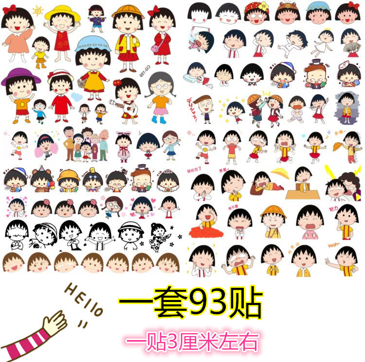 樱桃小丸子水转印纹身贴纸卡通儿童小孩防水环保贴画幼儿园礼物
