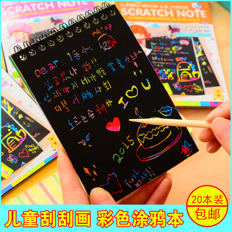 儿童手工diy刮画纸益智玩具魔术刮画本画画绘画手绘刮刮画涂鸦本图片