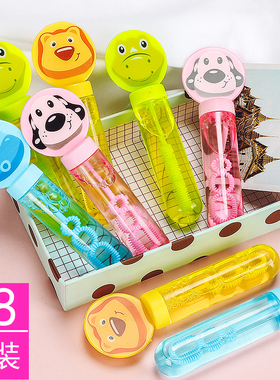 儿童玩具泡泡棒幼儿园开学小礼品伴手礼分享班级地摊礼物同学卡通