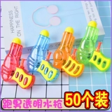 Водный пистолет для детского сада, пластиковая игрушка для игр в воде для ванны для мальчиков, подарок на день рождения, 3 лет