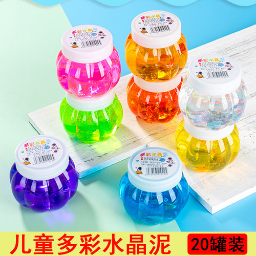 儿童DIY透明多彩水晶泥创意地推幼儿园班级学生小礼物奖励伴手礼