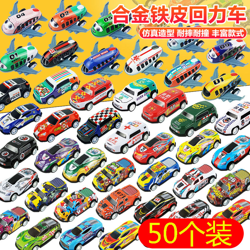 合金小汽车回力迷你仿真耐摔汽车儿童玩具车摆地摊 幼儿园小礼品,节庆用品/礼品,创意礼盒/礼品套组,淘宝优惠券,粉丝福利购,淘宝优惠卷