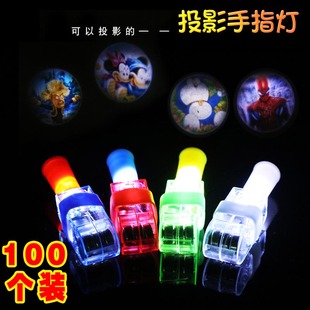 卡通手指投影灯手指灯戒指灯LED发光玩具摆地摊热卖 货源儿童节